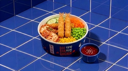 Bibimbap Ebi Fried