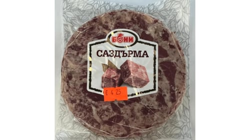 Boni/sazdharma 250g/varkensvlees/voor direct gebruik