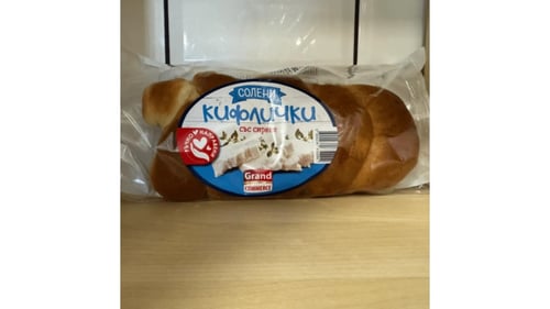 Kiflichki s sirene /broodjes met witte kaas/250g