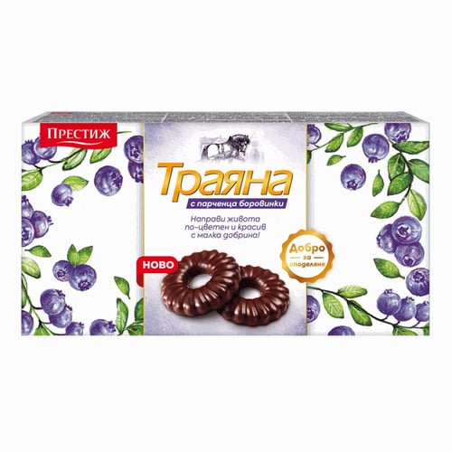 Бисквити траяна с боровинка / Koekjes - taryana met bosbessen1