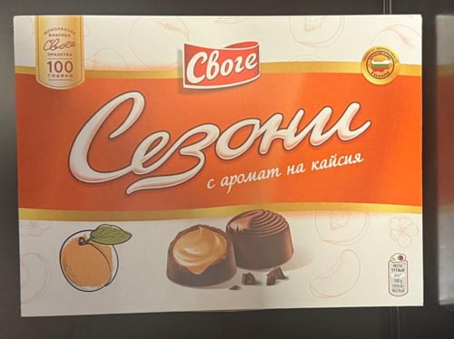 Snoep gevuld met abrikozen /Бонбони сезони кайсия