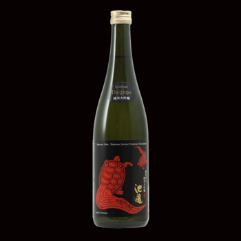 Sake Ikekame - Turtle Red